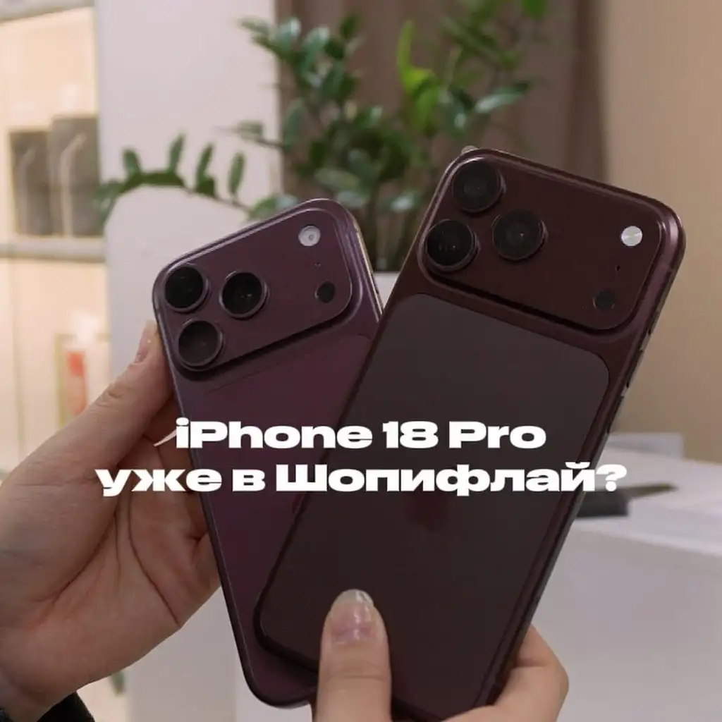 Рилс @shopifly_ykt