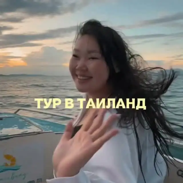 Рилс @zhekatek