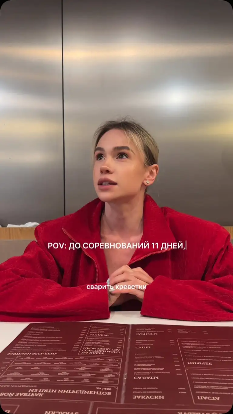 Рилс @zusha___