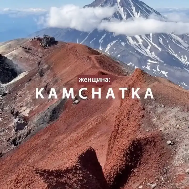 Рилс @snowave_kamchatka