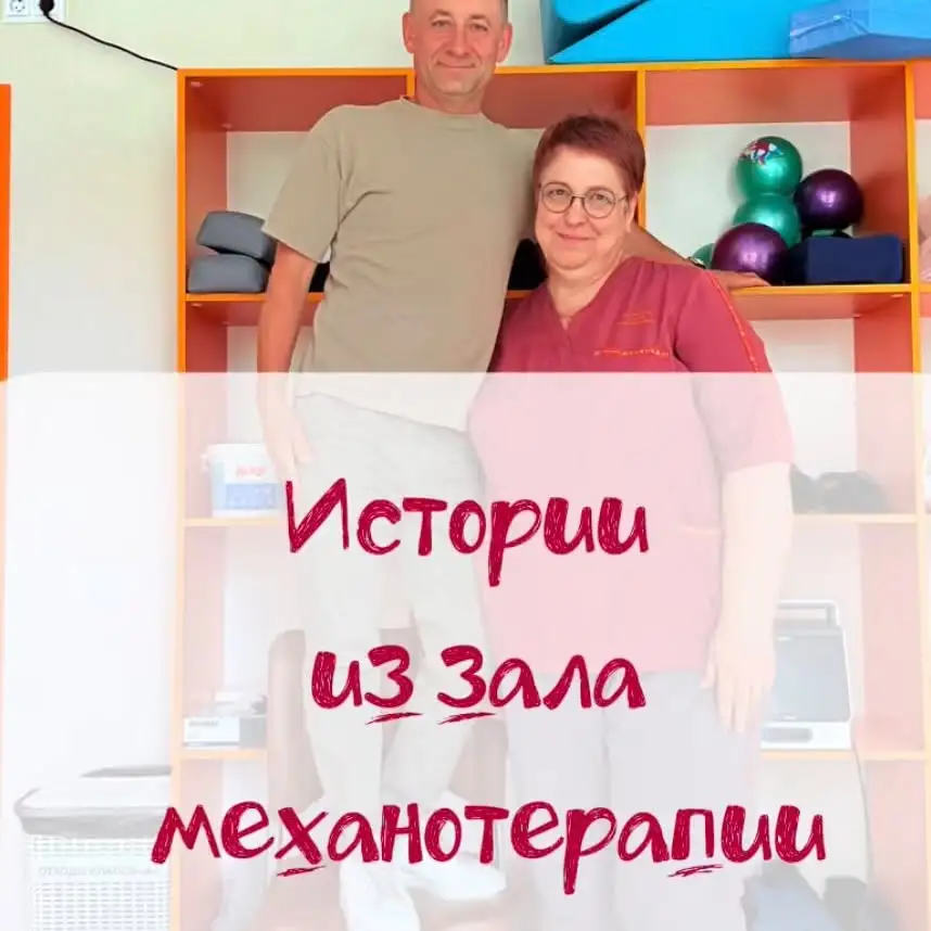 Рилс @parus_resort