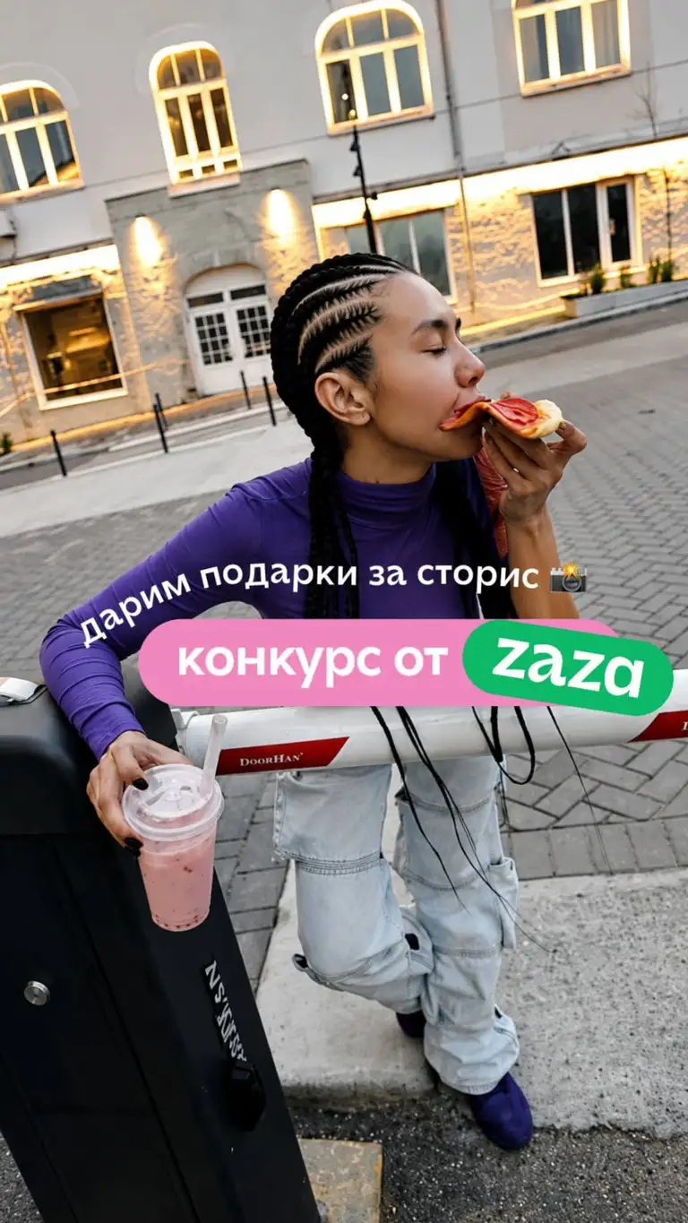 Рилс @zaza_cafe