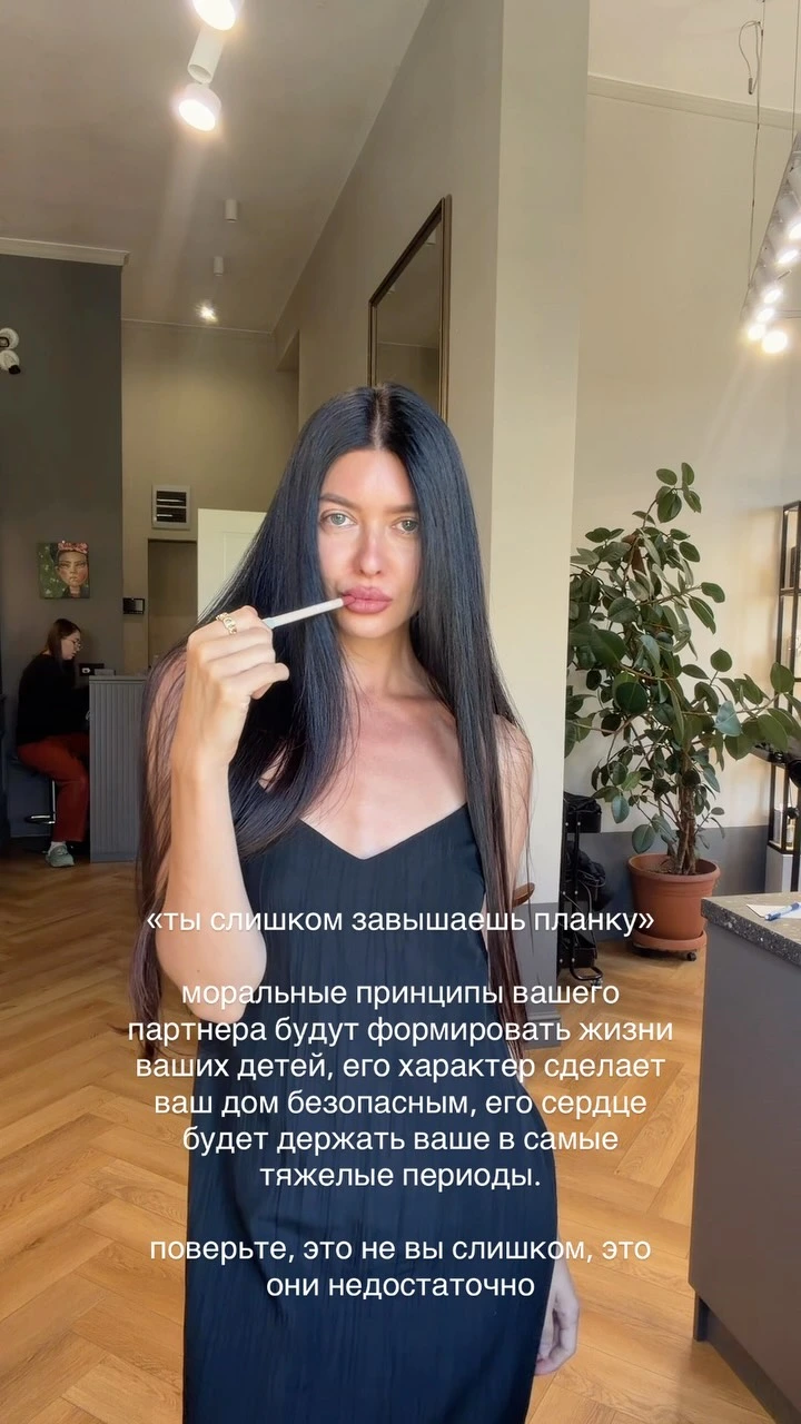 Рилс @__mrs.sashaa