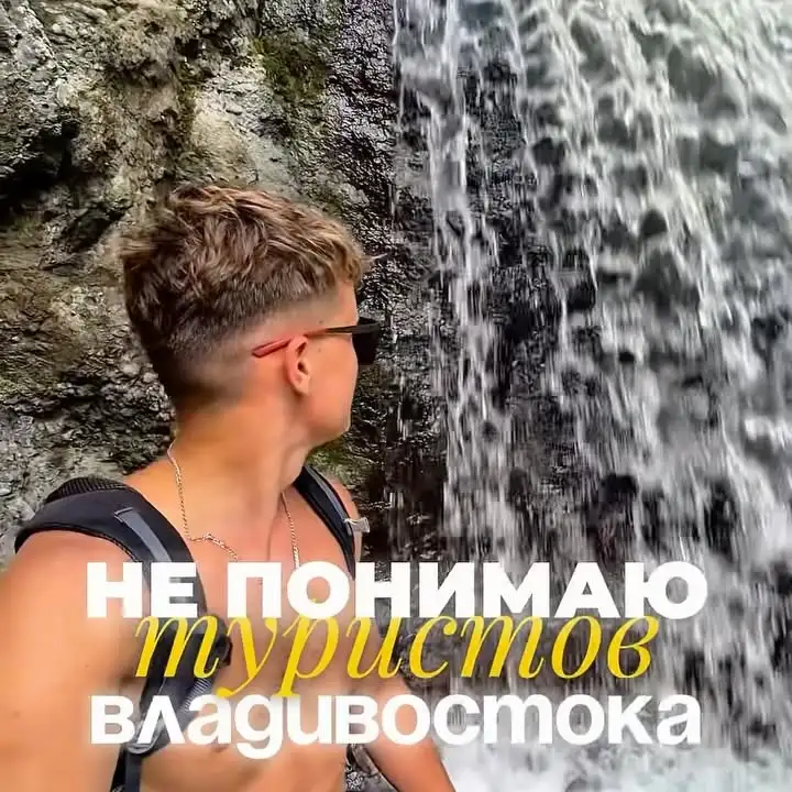 Рилс @malygin_travel