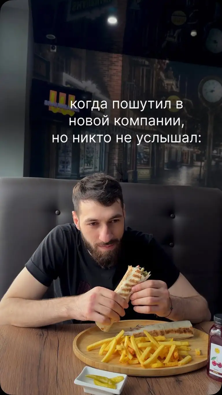 Рилс @shaurmania_vladikavkaz