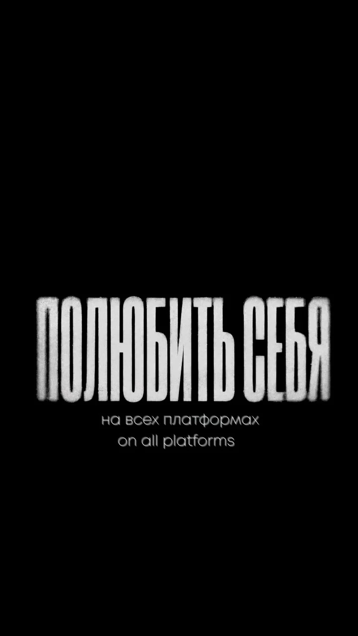 Рилс @lenakatina