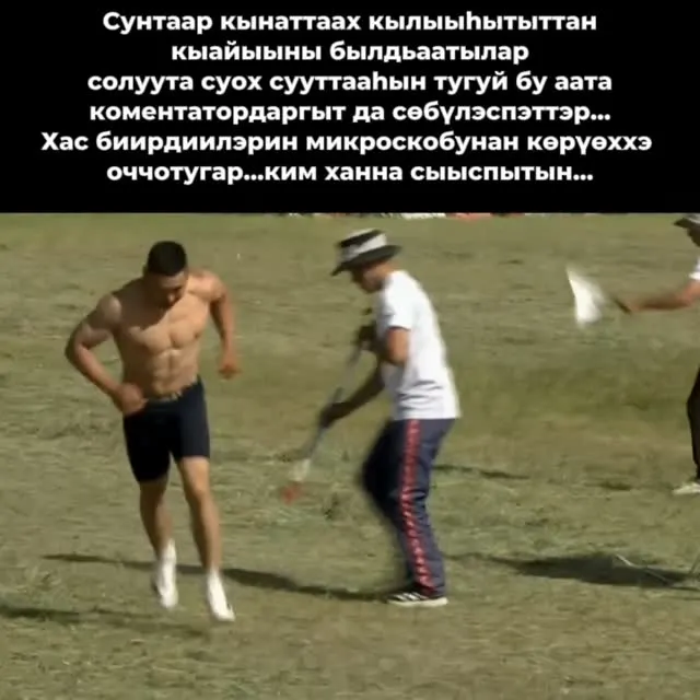 Рилс @ykt_forum
