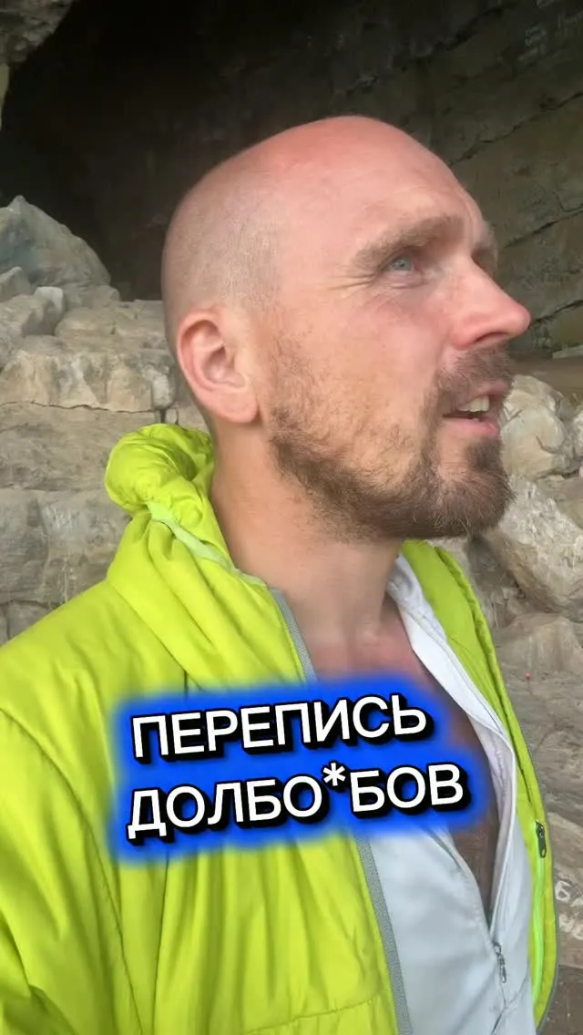 Рилс @oleg_chegodaev