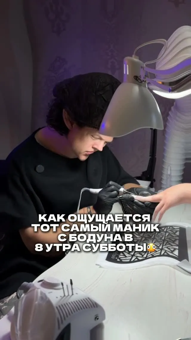 Рилс @mr.kytikyla