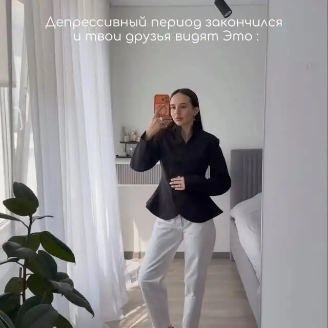 Рилс @ouushit