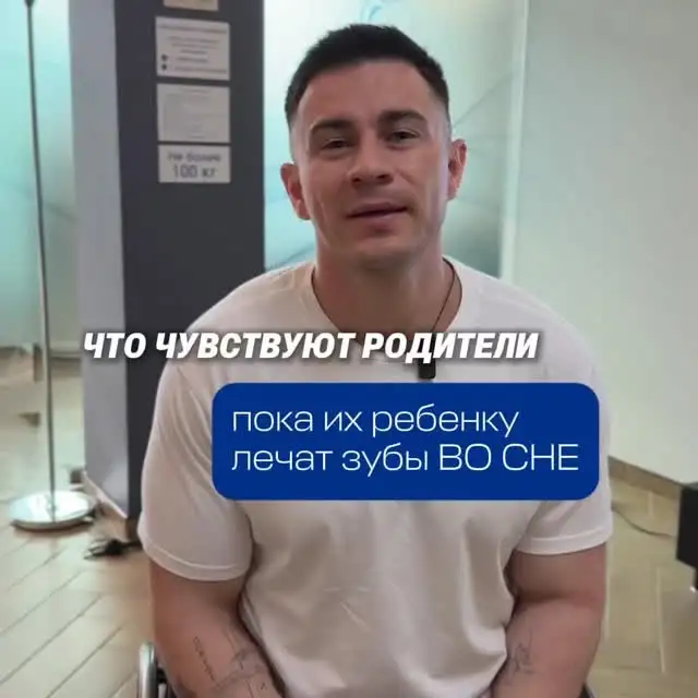 Рилс @premiera_ufa