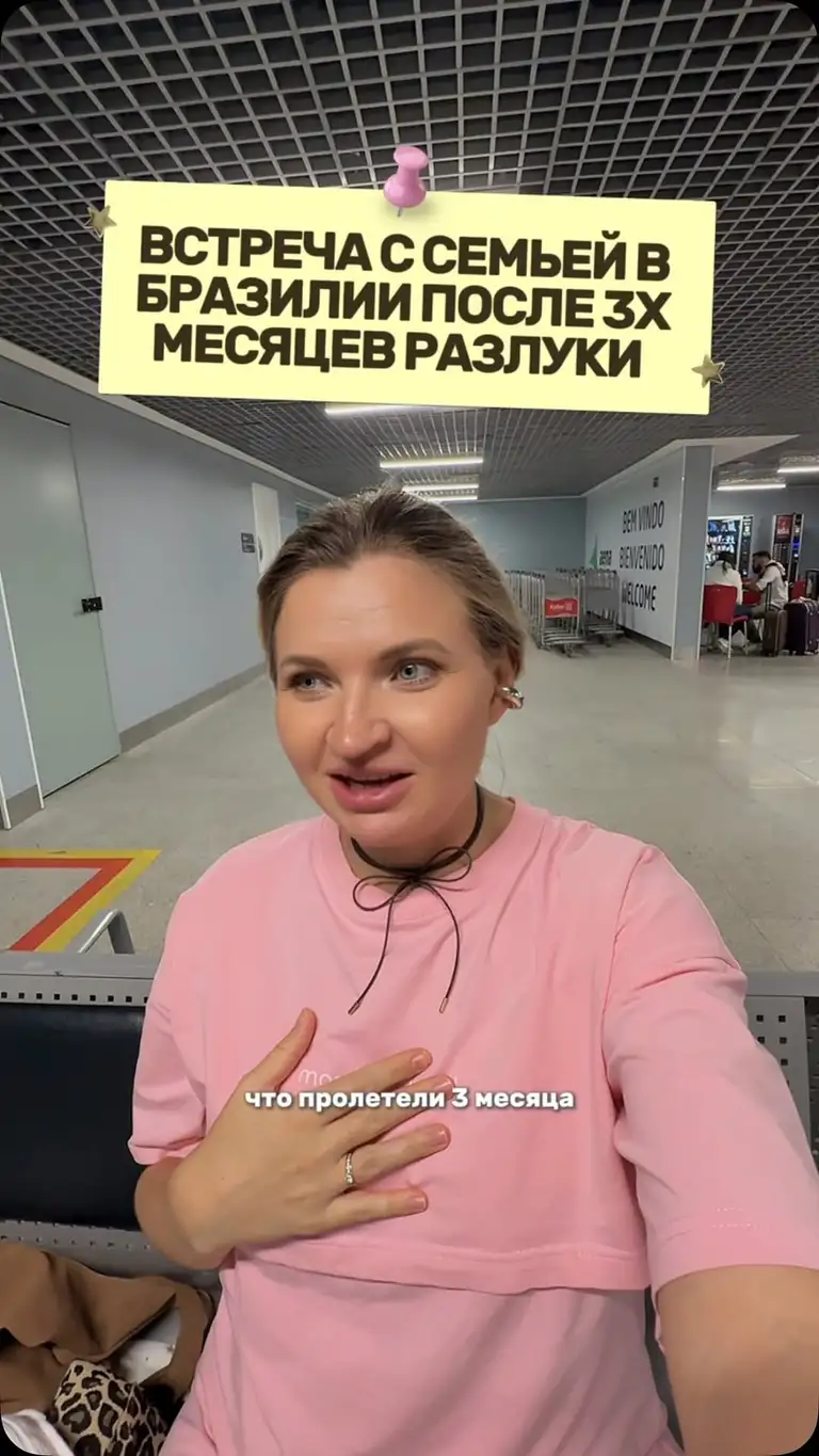 Рилс @veskonse