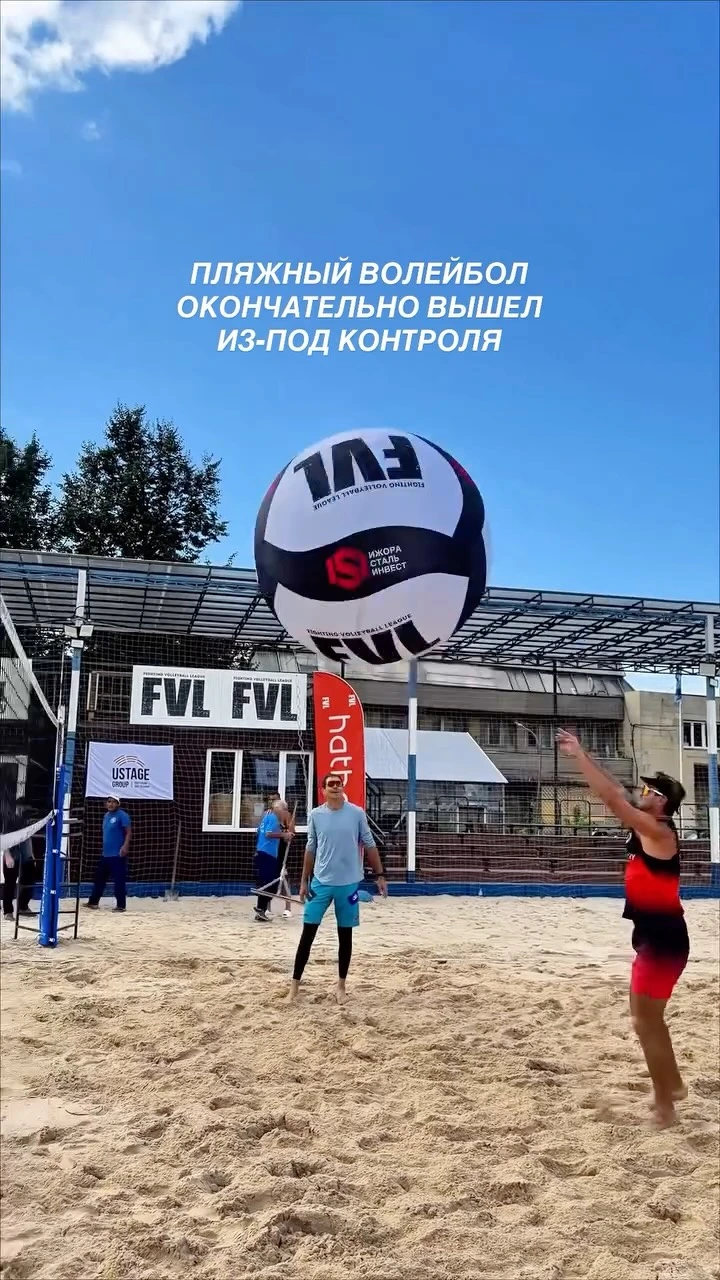 Рилс @vasilevskiy.volley