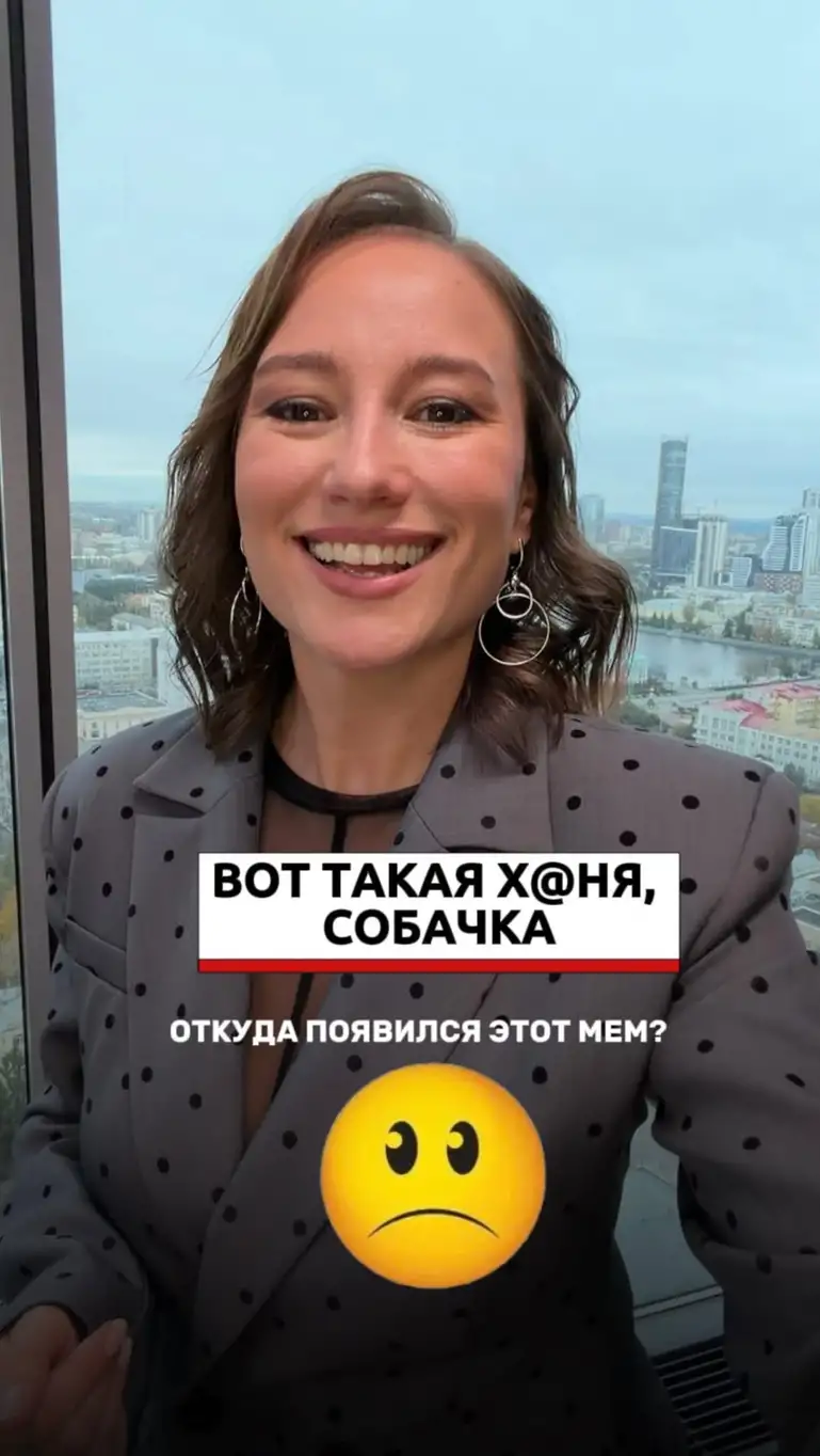 Рилс @ekaterina_berezovaya