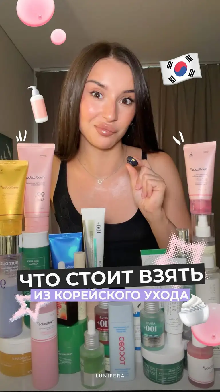 Рилс @lunifera_ru