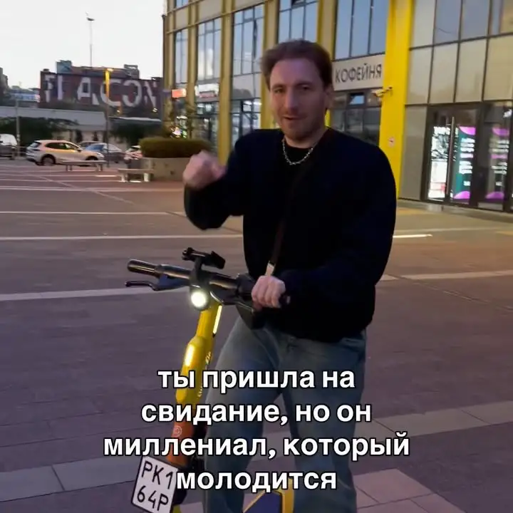 Рилс @ilia_abramov